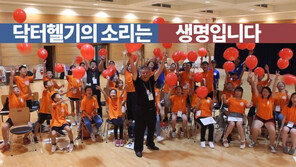 ‘2019 한중어린이청소년뮤지컬캠프’ 참가 어린이들 소생캠페인 참여