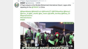 나이지리아 농구 대표팀, 돈 구했다…가까스로 월드컵 참가해 한국 상대