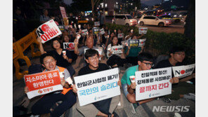 FT “지소미아 종료로 韓의 對日항의에 대한 국제지지 약화 우려”
