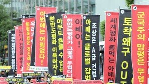 24일 서울역·광화문 대규모 집회…교통혼잡 예상