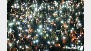 서울대·고대생 1000명 “조국 후보 사퇴하라” 촛불 밝혀