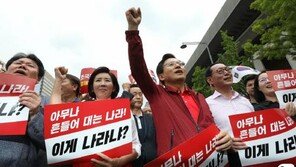 자유한국당 광화문서 대규모 집회…“조국 사퇴” 총공세