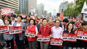 한국당 “文정권 겉은 번지르르, 잇속 다 챙겨”…장외투쟁 나서