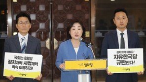 심상정 “특권층 삶 살아온 조국, 사법개혁 적임자인지 의구심”