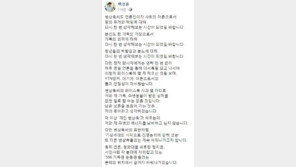 변상욱 앵커에 ‘수꼴’ 비난 받은 청년 “사과 진정성 아쉬워”