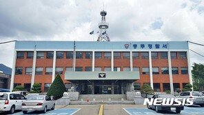 충주 한 골프클럽서 60대 시신 발견…경찰 수사