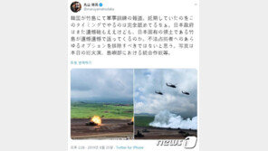 日의원, 韓 ‘독도훈련’에 “일본 완전무시”…군사대응 검토?