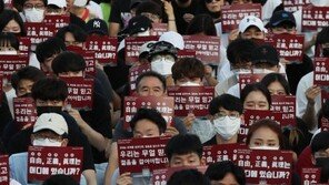 서울대 이어 고려대도…‘조국 규탄’ 총학생회가 나선다