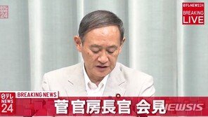 스가 日관방 “韓 백색국가 제외 28일 시행…금수조치 아냐”
