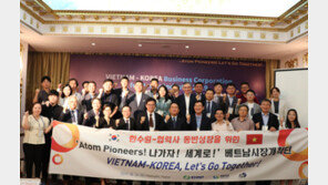 한국수력원자력,  협력 중소기업과 시장개척단 꾸려 해외시장 진출