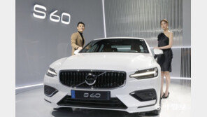 [청계천 옆 사진관]새로운 ‘토르의 망치’ 볼보 S60…“8년 만에 완전 변경”