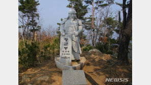 사라졌던 거창 우두산 장군봉 표지석…파손된 채 발견