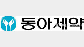 시장 입지 넓히는 동아제약 ‘가그린’… “물처럼 투명해 안심”