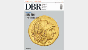 [DBR]인재 잡기 위한 채용혁신 사례 外