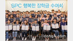 아르바이트생 돕는 SPC그룹… 장학금 1억7000만원 전달
