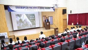 현대그린푸드, 청년 일자리 창출 나선다