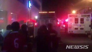 멕시코 나이트클럽에 화염병 투척…최소 23명 사망·13명 중상