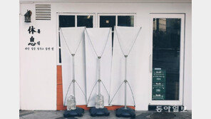 휴식 중[고양이 눈]