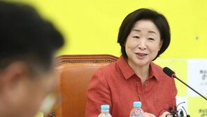 심상정 “조국 압수수색, 명백한 정치행위…책임 뒤따를 것”