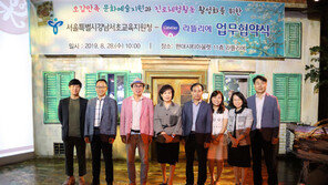 맥키스컴퍼니, 서울 강남서초교육지원청과 업무협약