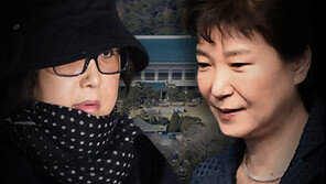 [일지] 박근혜 ‘국정농단’ 의혹부터 상고심 선고까지