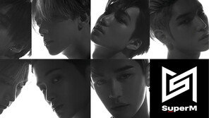샤이니·엑소·NCT127, 연합팀 ‘슈퍼엠’ 10월4일 첫 앨범