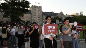 “입시비리 의혹 밝혀라”…고려대도 두번째 ‘조국 촛불’