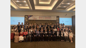 ‘2019 B.O.S 뷰티콘테스트 발대식 및 임원위촉식’ 성료 …11월 27일 본 대회 