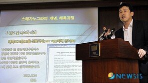 이인걸 전 靑특감반장, 조국 부인 측 변호사 맡는다