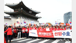 집회·시위·행진·마라톤…주말 곳곳 교통통제 ‘대혼잡’