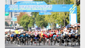 [청계천 옆 사진관]서울국제휠체어마라톤대회 개최…18개국 2900여명 참여