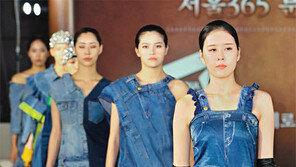 “재활용한 소재로 만든 옷 어때요?”