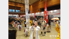 한일 행사장 찾은 시민들 “민간교류 계속돼야”