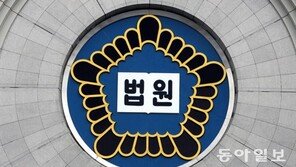 한 직장서 불륜 공무원… 법원 “기혼男 파면 정당”, 미혼 여성엔 “해임 부당”