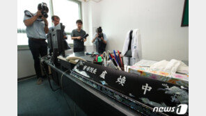 곽상도 “조국, ‘딸 부산대 의전원 지도교수’ 노환중과 만찬”