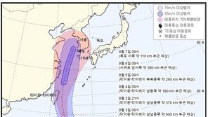 ‘약한 태풍’ 링링 북상중…6일 서귀포 해상 닿을듯