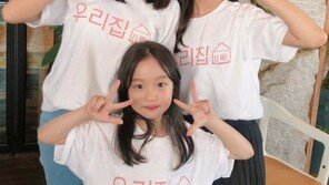 ‘우리집’, 개봉 10일째 3만 돌파…올해 다양성 영화 1위