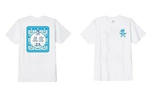 하이트진로, 패션 브랜드 오베이와 협업… 티셔츠 선봬