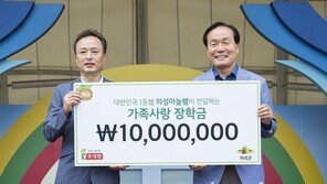 13년 협력한 롯데푸드·의성군, 판촉행사 열어… ‘황금 마늘’ 증정