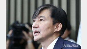 조국 “임명되든 안 되든 펀드·장학금 정리해 모두 환원할 것”