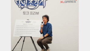 송재경 대표, "'달빛조각사'는 이용자 친화적 게임"