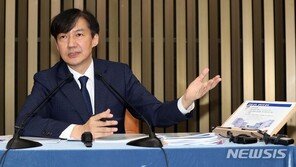 조국 “검찰 개혁, 불가능을 가능으로”…동력 확보 미지수