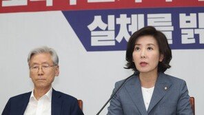 나경원 “조국에게는 알라딘의 ‘지니’가 있는 것 같다”