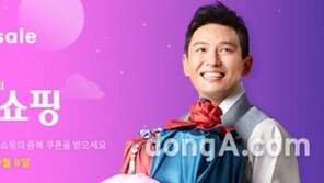 G마켓·옥션, 우체국쇼핑 특산물 브랜드관 운영