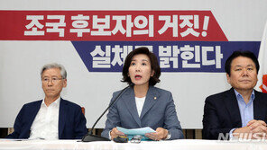 나경원 “文대통령, 국회 권리 막지 말라…‘정상청문회’ 열어야”