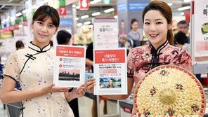 해외여행까지 편하게… 홈플러스, 동남아 여행상품 선보여