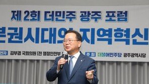 김부겸 “檢, 조국 수사 피의사실 공표 의혹으로 개혁 거부 오해 자초”