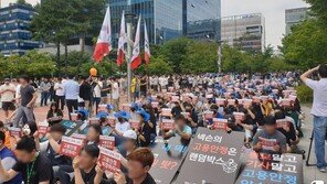 “고용안정 보장하라”…게임업계 첫 집회에 넥슨 직원 600명 몰려