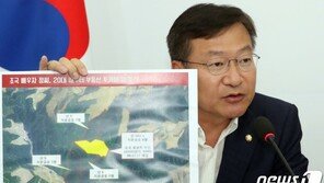 정점식 “조국동생 짜고치는 재판으로 웅동학원 빈껍데기 돼”