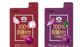 웅진식품, 원물만 착즙한 ‘가야농장 다채움진’ 2종 내놔
